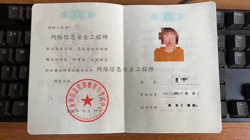 爆破安全工程师行业现状,爆破安全工程师 第1张 爆破安全工程师行业现状,爆破安全工程师 第1张