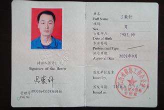 爆破安全工程师行业现状,爆破安全工程师 第2张 爆破安全工程师行业现状,爆破安全工程师 第2张