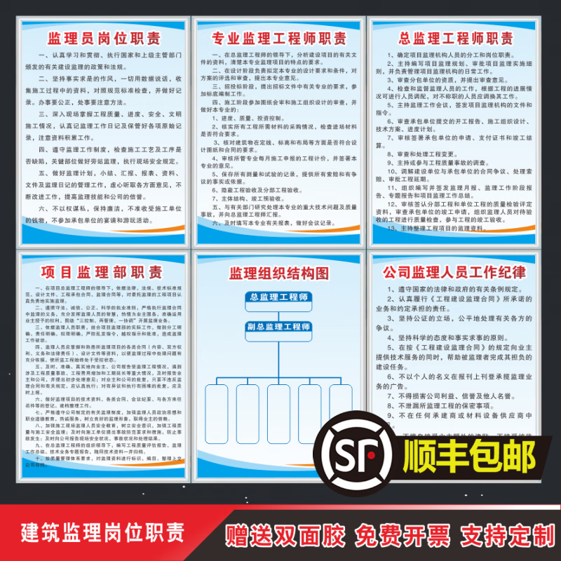 总必威betway官网入口
的职责,工程监理职责及工作范围 第1张 总必威betway官网入口
的职责,工程监理职责及工作范围 第1张