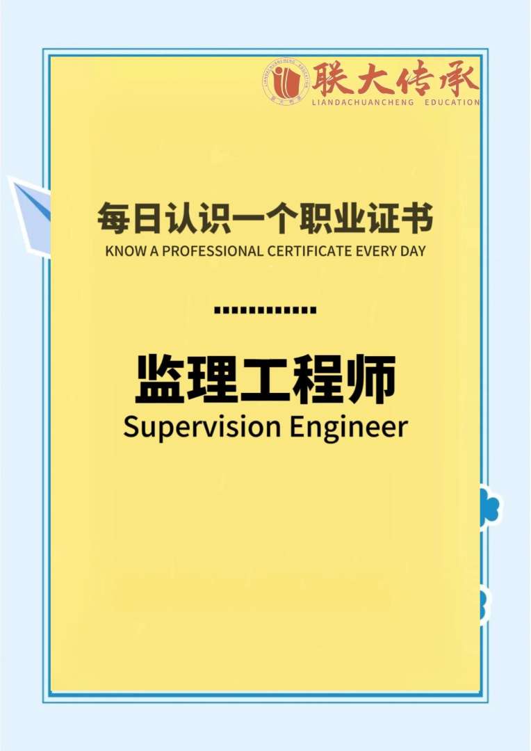 总必威betway官网入口
的职责,工程监理职责及工作范围 第2张 总必威betway官网入口
的职责,工程监理职责及工作范围 第2张