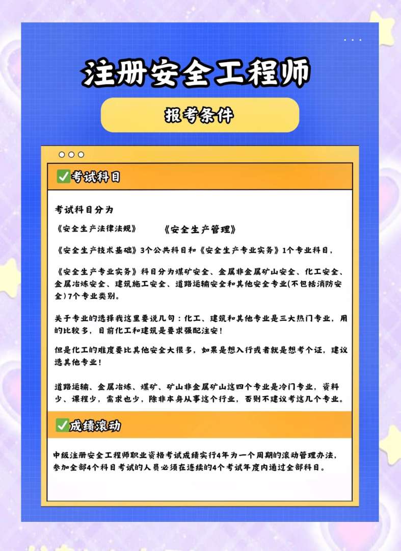 云南必威betway官网入口
考试时间云南省监理员考试时间 第1张 云南必威betway官网入口
考试时间云南省监理员考试时间 第1张