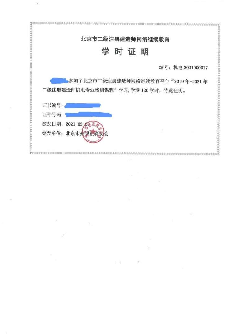 betway西汉姆app下载
初始注册需要的资料betway西汉姆app下载
初始注册需要多长时间 第2张 betway西汉姆app下载
初始注册需要的资料betway西汉姆app下载
初始注册需要多长时间 第2张