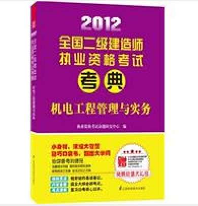 2012年betway西汉姆app下载
报考条件及要求2012年betway西汉姆app下载
报考条件 第1张 2012年betway西汉姆app下载
报考条件及要求2012年betway西汉姆app下载
报考条件 第1张