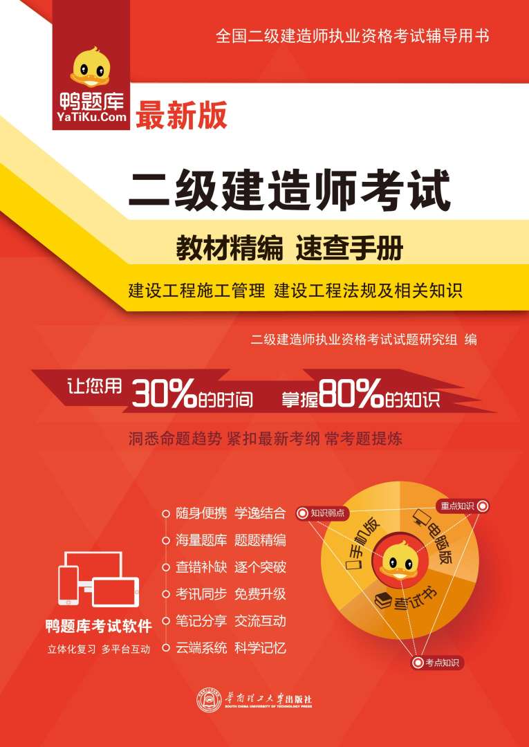 betway西汉姆app下载
官方网站betway西汉姆app下载
执业资格考试官网 第1张 betway西汉姆app下载
官方网站betway西汉姆app下载
执业资格考试官网 第1张