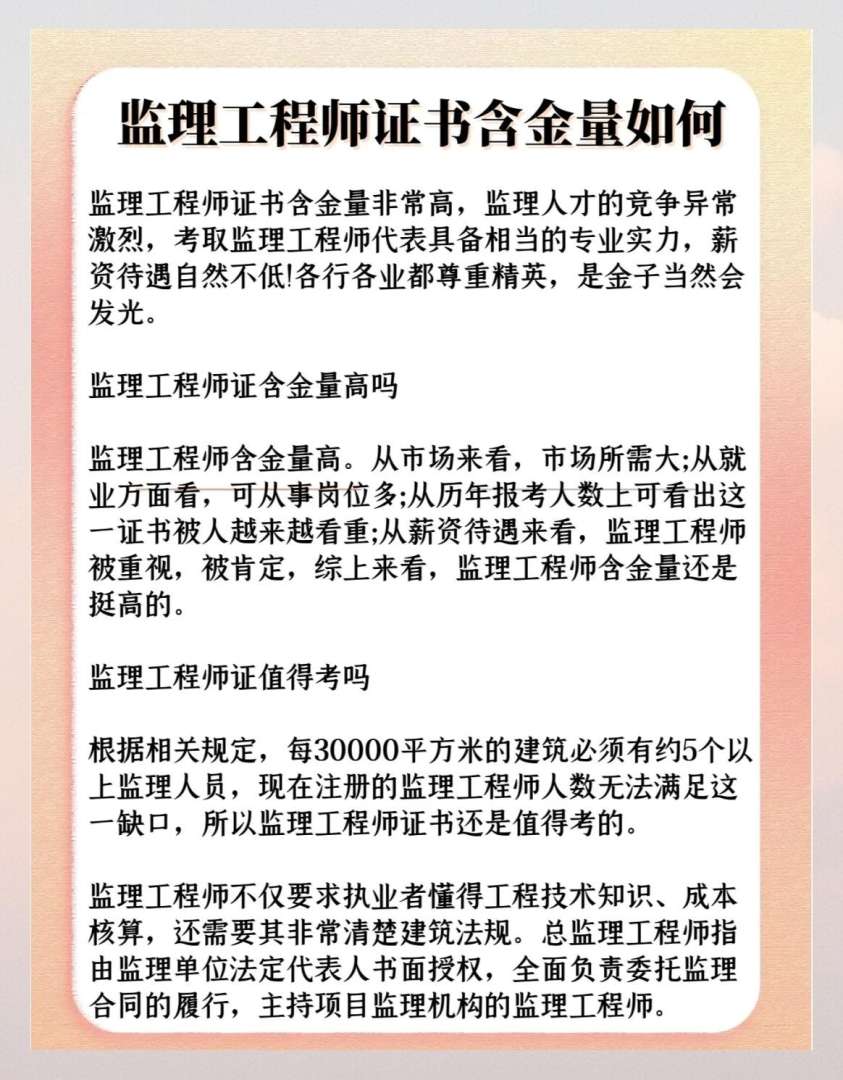 河南监理员招聘河南必威betway官网入口
招聘信息 第1张 河南监理员招聘河南必威betway官网入口
招聘信息 第1张