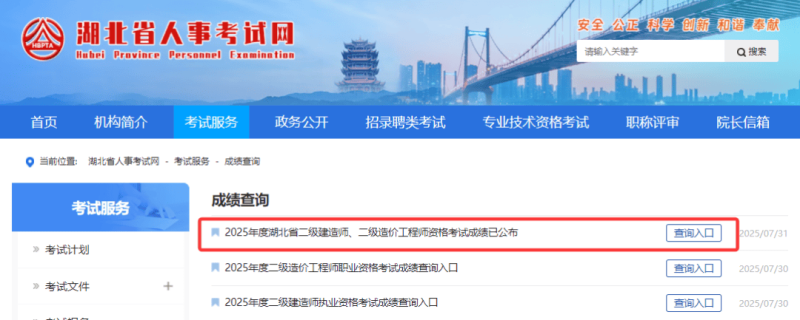 betway西汉姆app下载
考试查询时间betway西汉姆app下载
考试查询时间表 第1张 betway西汉姆app下载
考试查询时间betway西汉姆app下载
考试查询时间表 第1张
