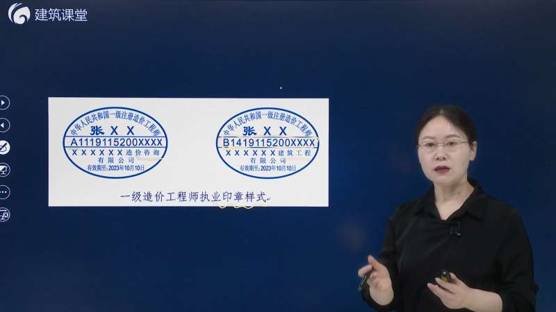 造价工程师延期注册造价工程师延续注册有效期几年 第2张 造价工程师延期注册造价工程师延续注册有效期几年 第2张