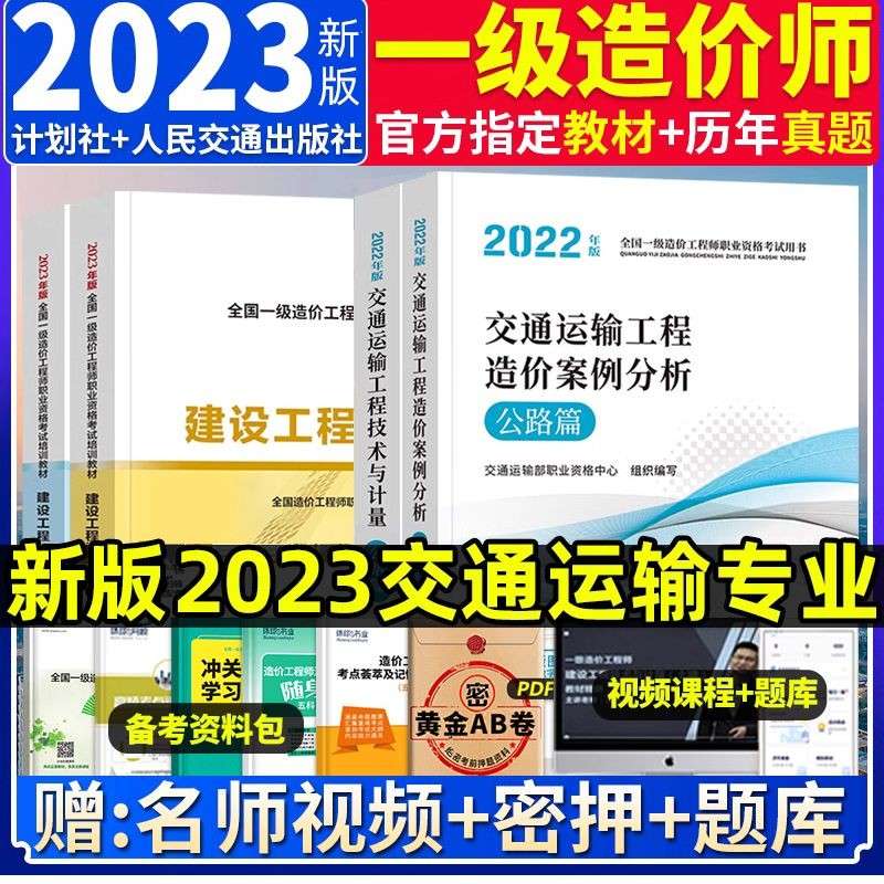一造价工程师功能改进中目前成本如何计算,一给造价工程师 第1张 一造价工程师功能改进中目前成本如何计算,一给造价工程师 第1张