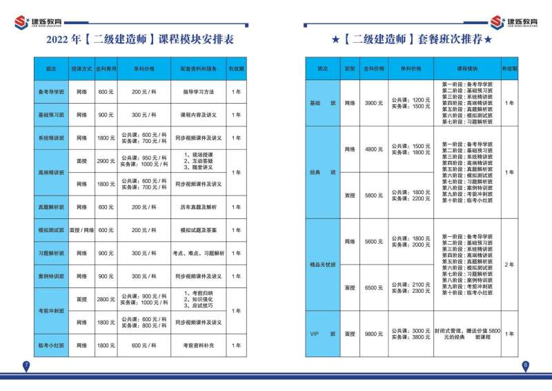 建筑betway西汉姆app下载
书,建筑betway西汉姆app下载
书本 第1张 建筑betway西汉姆app下载
书,建筑betway西汉姆app下载
书本 第1张