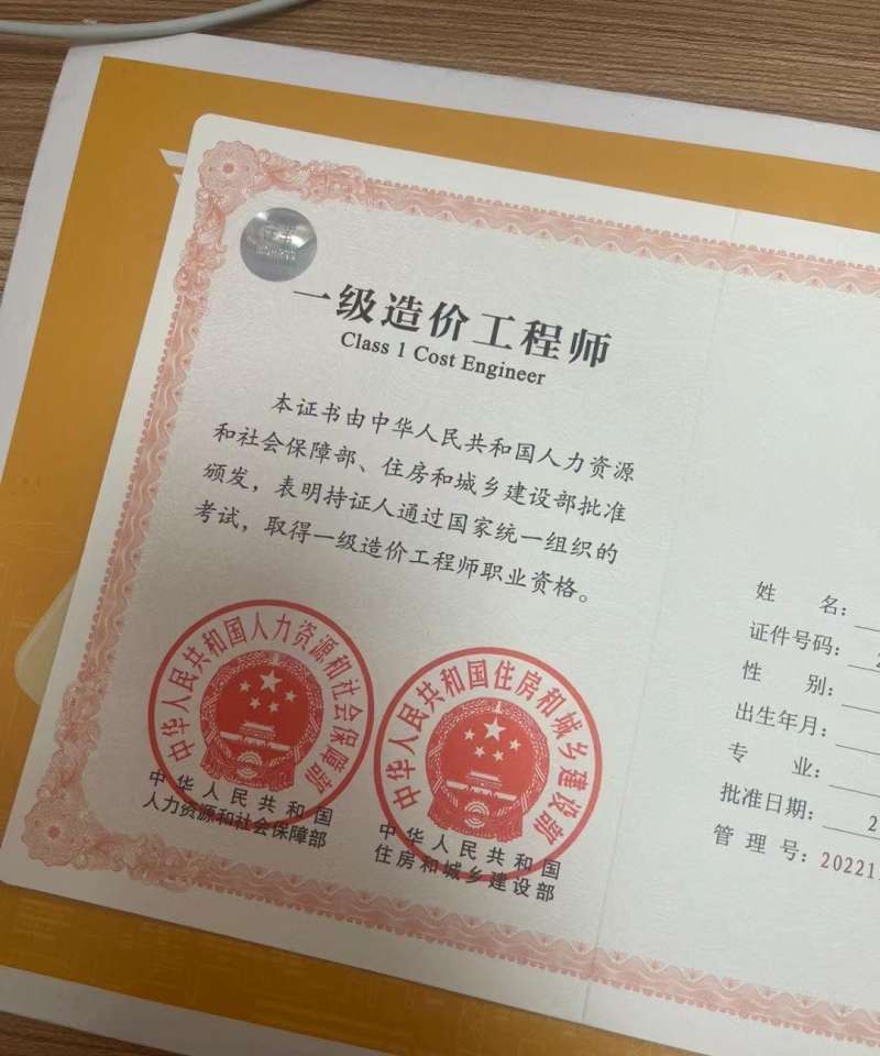 二级造价工程师多少年一考二级造价师几年 第1张 二级造价工程师多少年一考二级造价师几年 第1张