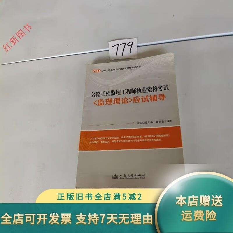 必威betway官网入口
2014必威betway官网入口
2025成绩查询 第1张 必威betway官网入口
2014必威betway官网入口
2025成绩查询 第1张