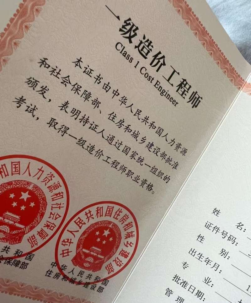 考一级建造师报名费,一建考试报名费多少钱啊 第1张 考一级建造师报名费,一建考试报名费多少钱啊 第1张