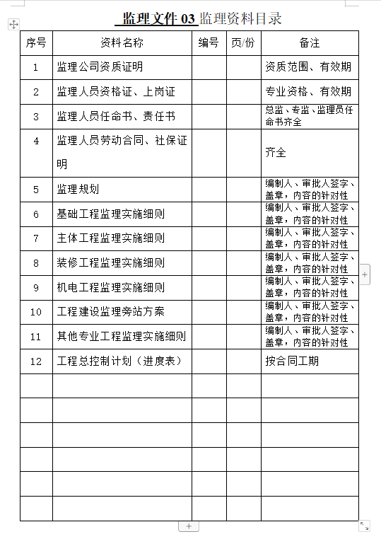 必威betway官网入口
分值必威betway官网入口
总分 第1张 必威betway官网入口
分值必威betway官网入口
总分 第1张