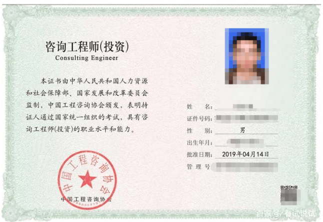 注册岩土工程师咨询,咨询岩土工程师 第2张 注册岩土工程师咨询,咨询岩土工程师 第2张