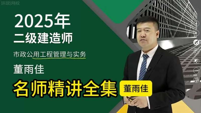 必威betway官网入口
谁的课讲得好,必威betway官网入口
谁的课讲得好些 第1张 必威betway官网入口
谁的课讲得好,必威betway官网入口
谁的课讲得好些 第1张