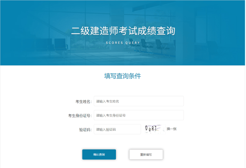 betway西汉姆app下载
何时出成绩啊,betway西汉姆app下载
何时出成绩 第1张 betway西汉姆app下载
何时出成绩啊,betway西汉姆app下载
何时出成绩 第1张