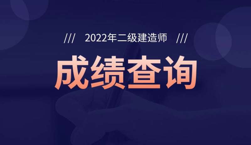 betway西汉姆app下载
何时出成绩啊,betway西汉姆app下载
何时出成绩 第2张 betway西汉姆app下载
何时出成绩啊,betway西汉姆app下载
何时出成绩 第2张