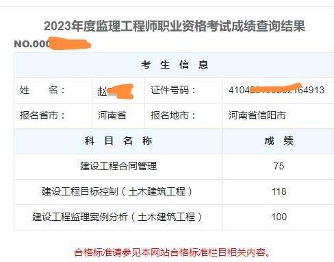 电大会计专科能考必威betway官网入口
吗电大会计专业可以考教师资格证吗 第2张 电大会计专科能考必威betway官网入口
吗电大会计专业可以考教师资格证吗 第2张