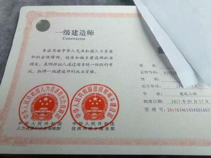 一级建造师没经验能拿1万吗,无经验一级建造师工资 第1张 一级建造师没经验能拿1万吗,无经验一级建造师工资 第1张