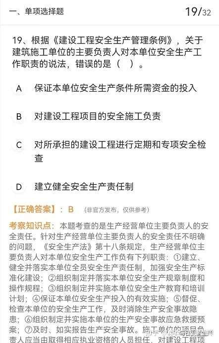 必威betway官网入口
网校,通州必威betway官网入口
网课报价 第1张 必威betway官网入口
网校,通州必威betway官网入口
网课报价 第1张