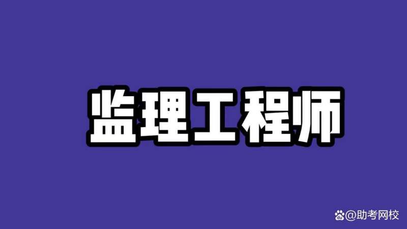 必威betway官网入口
网校,通州必威betway官网入口
网课报价 第2张 必威betway官网入口
网校,通州必威betway官网入口
网课报价 第2张