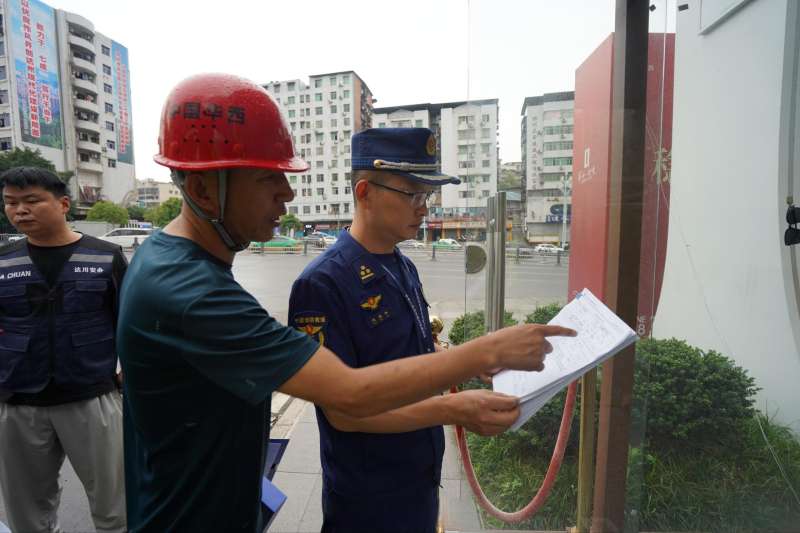 消防工程师查社保消防工程师报名条件社保 第1张 消防工程师查社保消防工程师报名条件社保 第1张