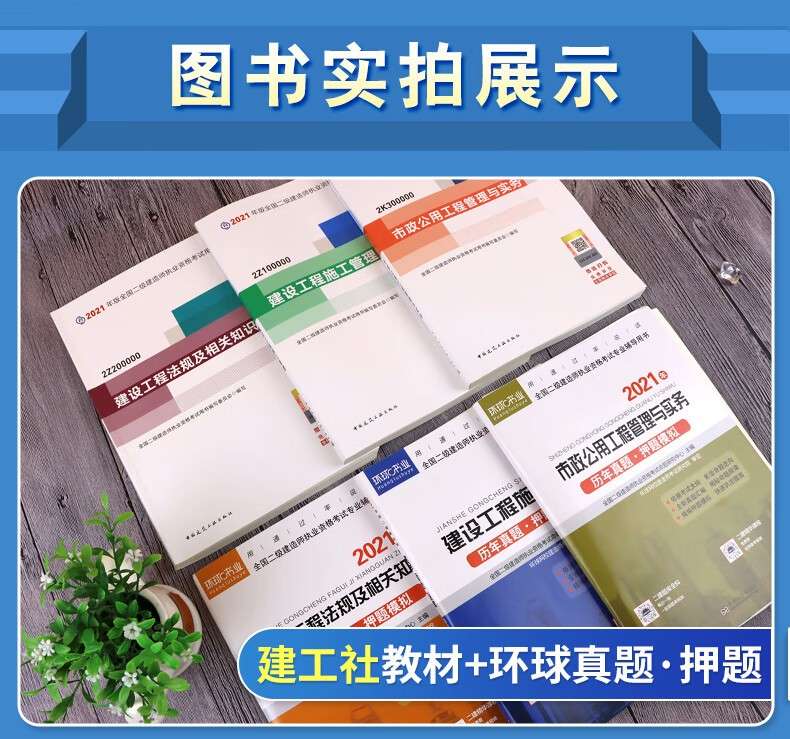 betway西汉姆app下载
需要的教材,betway西汉姆app下载
需要的教材有哪些 第2张 betway西汉姆app下载
需要的教材,betway西汉姆app下载
需要的教材有哪些 第2张