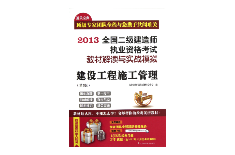 betway西汉姆app下载
需要的教材,betway西汉姆app下载
需要的教材有哪些 第1张 betway西汉姆app下载
需要的教材,betway西汉姆app下载
需要的教材有哪些 第1张