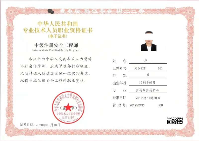 betway西汉姆app下载
执业资格证书编号在哪里看betway西汉姆app下载
执业资格证书编号 第2张 betway西汉姆app下载
执业资格证书编号在哪里看betway西汉姆app下载
执业资格证书编号 第2张