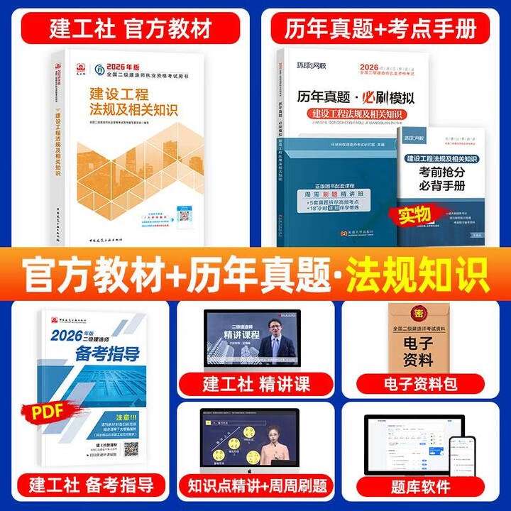 betway西汉姆app下载
建筑工程试题betway西汉姆app下载
建筑题库及答案 第1张 betway西汉姆app下载
建筑工程试题betway西汉姆app下载
建筑题库及答案 第1张