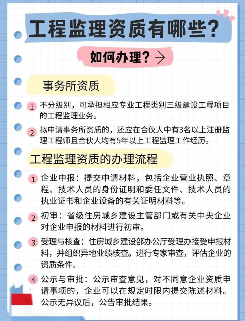 二级必威betway官网入口
报名条件二级必威betway官网入口
报名条件有哪些 第2张 二级必威betway官网入口
报名条件二级必威betway官网入口
报名条件有哪些 第2张