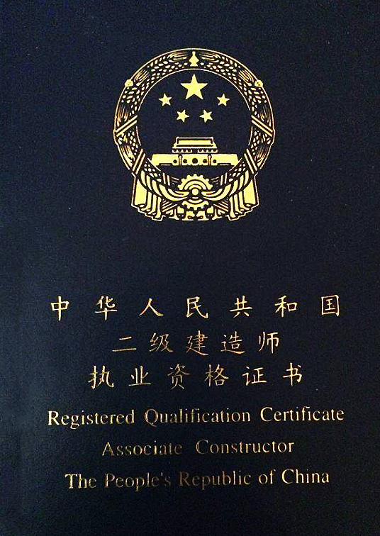 betway西汉姆app下载
证报考年龄betway西汉姆app下载
报考年龄 第1张 betway西汉姆app下载
证报考年龄betway西汉姆app下载
报考年龄 第1张