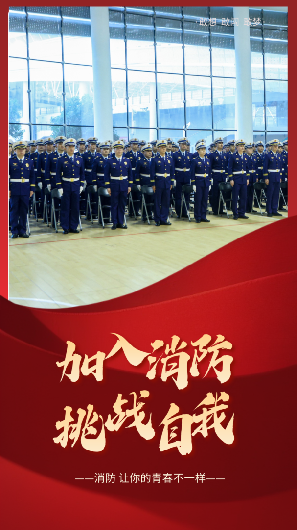 一级消防工程师考哪些科目一级消防工程师招聘 第1张 一级消防工程师考哪些科目一级消防工程师招聘 第1张