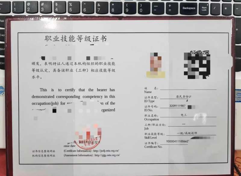 bim工程师的等级bim工程师等级划分 第1张 bim工程师的等级bim工程师等级划分 第1张