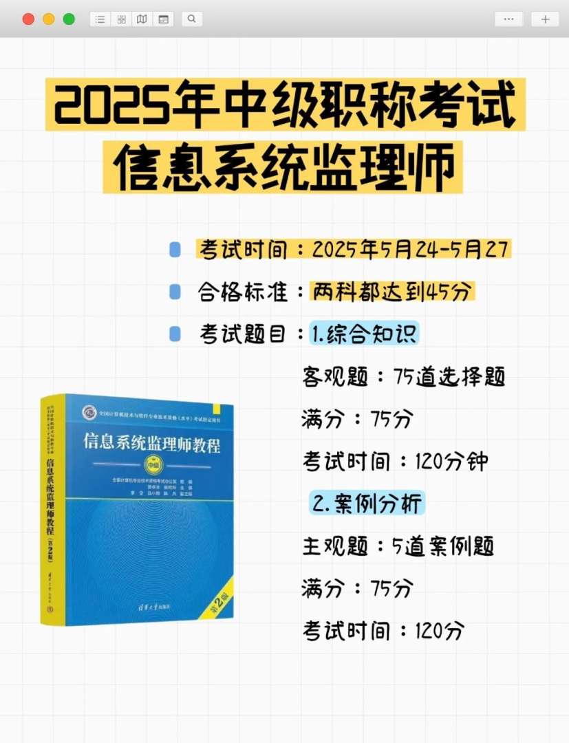 2020全国必威betway官网入口
考试真题,2020年必威betway官网入口
考试真题解析 第1张 2020全国必威betway官网入口
考试真题,2020年必威betway官网入口
考试真题解析 第1张