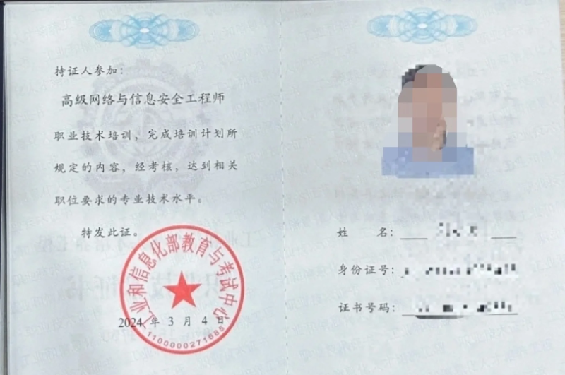 安全工程专业考安全工程师,安全工程专业考安全工程师有哪些优点 第1张 安全工程专业考安全工程师,安全工程专业考安全工程师有哪些优点 第1张