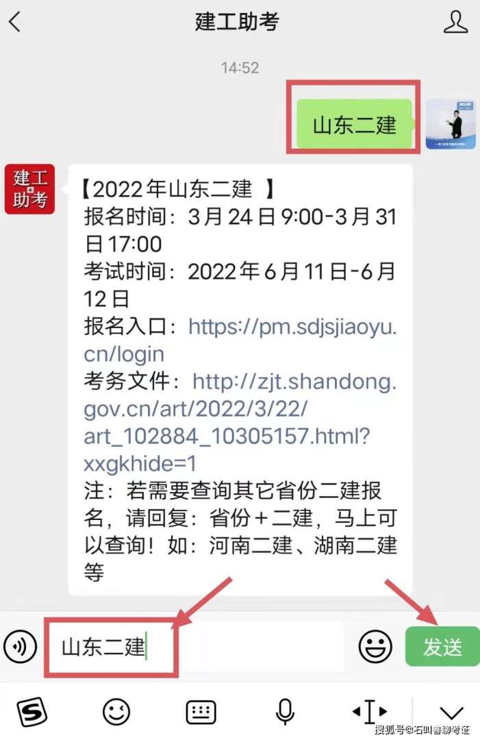 怎样查询betway西汉姆app下载
证书编号,betway西汉姆app下载
资格证书号怎么查 第2张 怎样查询betway西汉姆app下载
证书编号,betway西汉姆app下载
资格证书号怎么查 第2张