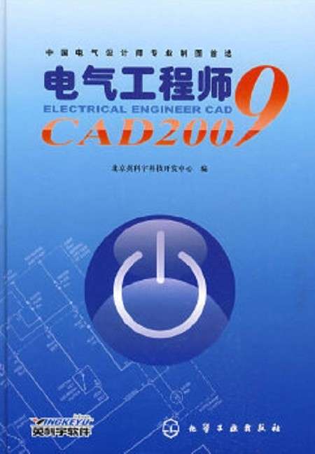 电气工程师结构力学,电气工程师和结构工程师区别 第2张 电气工程师结构力学,电气工程师和结构工程师区别 第2张