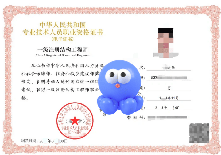 一建注册结构工程师一建注册结构工程师报考条件 第2张 一建注册结构工程师一建注册结构工程师报考条件 第2张