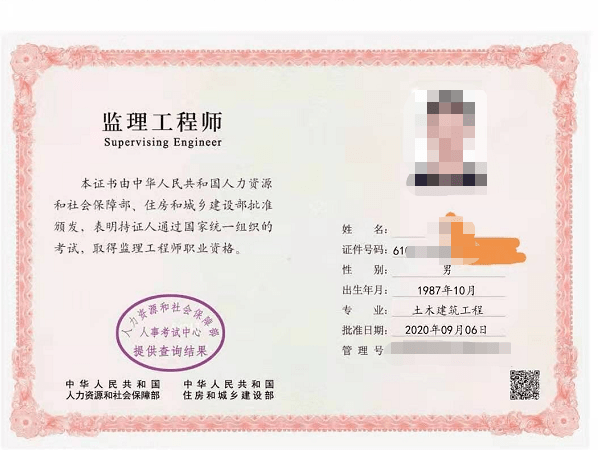 2014年必威betway官网入口
真题,2014必威betway官网入口
案例分析真题 第2张 2014年必威betway官网入口
真题,2014必威betway官网入口
案例分析真题 第2张