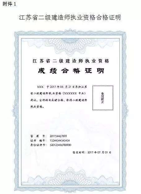 市政betway西汉姆app下载
包括哪些专业,市政betway西汉姆app下载
执业范围 第1张 市政betway西汉姆app下载
包括哪些专业,市政betway西汉姆app下载
执业范围 第1张