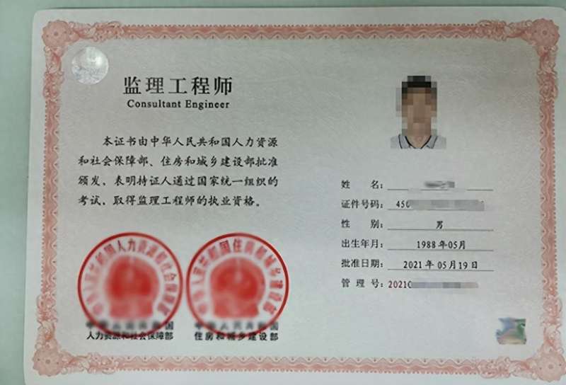 通信必威betway官网入口
简历的简单介绍 第1张 通信必威betway官网入口
简历的简单介绍 第1张