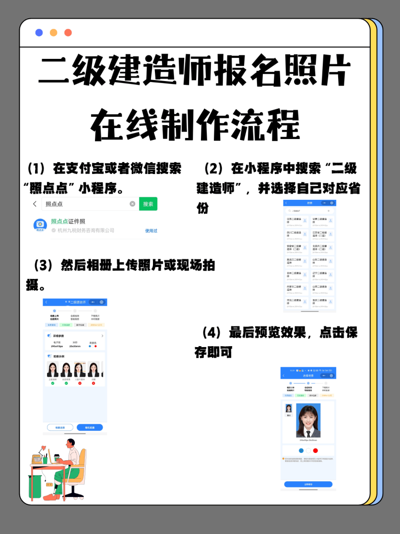 辽宁betway西汉姆app下载
证书查询,辽宁betway西汉姆app下载
证书查询官网 第2张 辽宁betway西汉姆app下载
证书查询,辽宁betway西汉姆app下载
证书查询官网 第2张