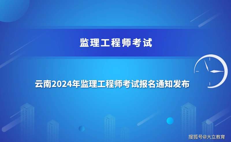 必威betway官网入口
报名需要什么条件必威betway官网入口
报考条件审核 第1张 必威betway官网入口
报名需要什么条件必威betway官网入口
报考条件审核 第1张