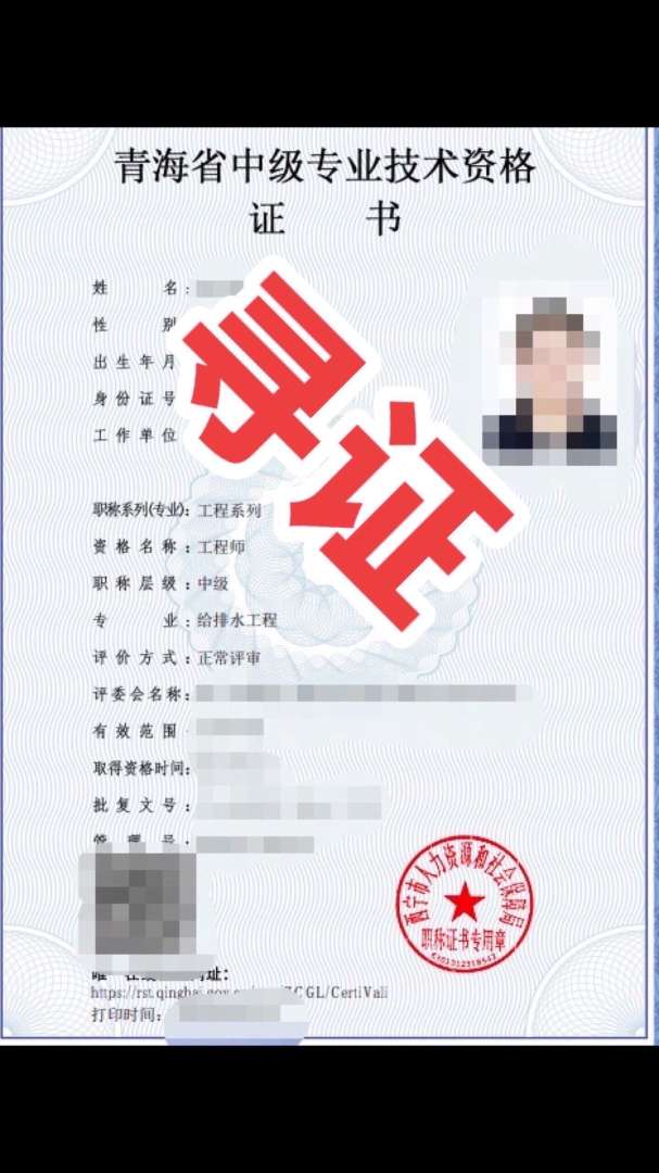 2020岩土工程师专业案例真题答案2008年岩土工程师案例上午 第2张 2020岩土工程师专业案例真题答案2008年岩土工程师案例上午 第2张