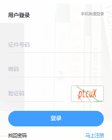 内蒙古结构工程师准考证打印,内蒙古结构工程师准考证打印时间 第1张 内蒙古结构工程师准考证打印,内蒙古结构工程师准考证打印时间 第1张
