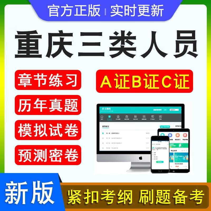 2021年重庆必威betway官网入口
报考人数重庆必威betway官网入口
考试历年真题 第1张 2021年重庆必威betway官网入口
报考人数重庆必威betway官网入口
考试历年真题 第1张