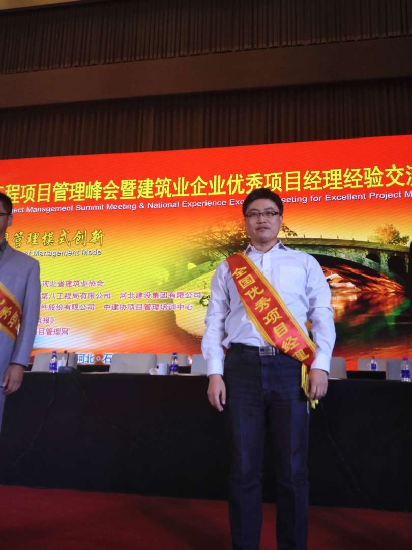 福建一级建造师证书查询福建一级建造师电子证书 第2张 福建一级建造师证书查询福建一级建造师电子证书 第2张