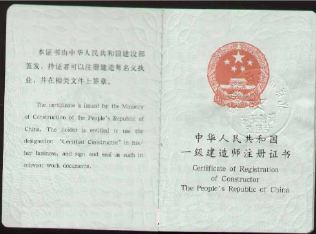 安全工程师证可以挂多少钱,安全工程师挂靠多少钱 第1张 安全工程师证可以挂多少钱,安全工程师挂靠多少钱 第1张