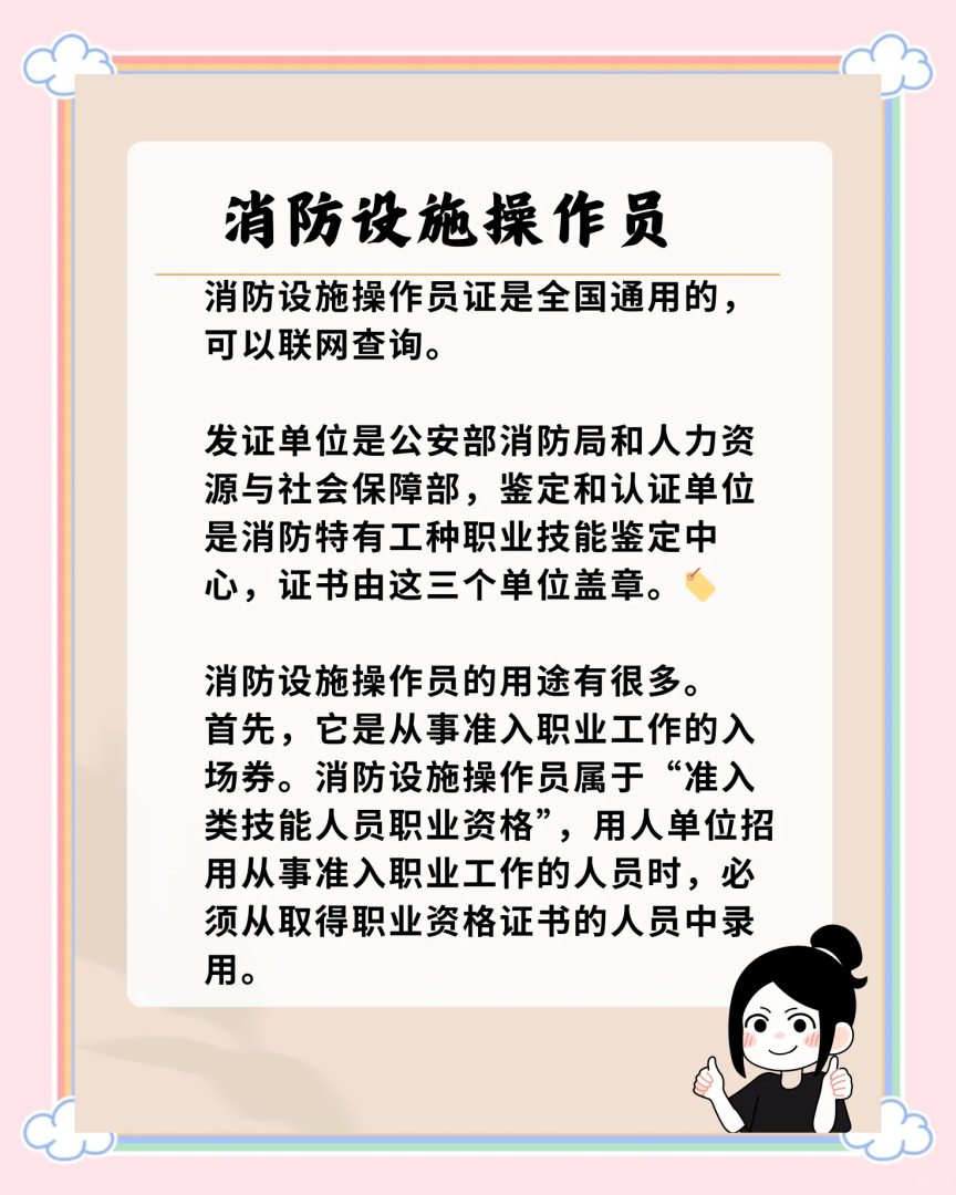 岩土工程师和结构工程师考试时间消防岩土结构工程师考哪个 第2张 岩土工程师和结构工程师考试时间消防岩土结构工程师考哪个 第2张
